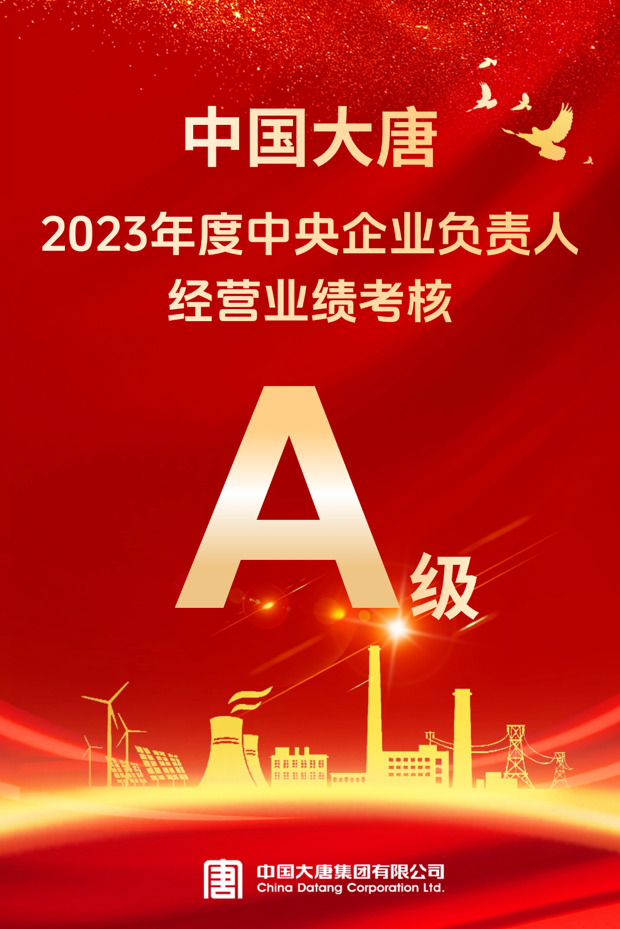 微信图片_20240724110558.png