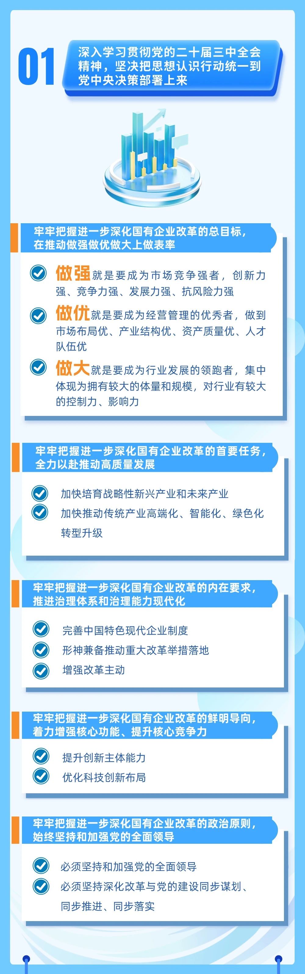 微信图片_20240730085758.jpg