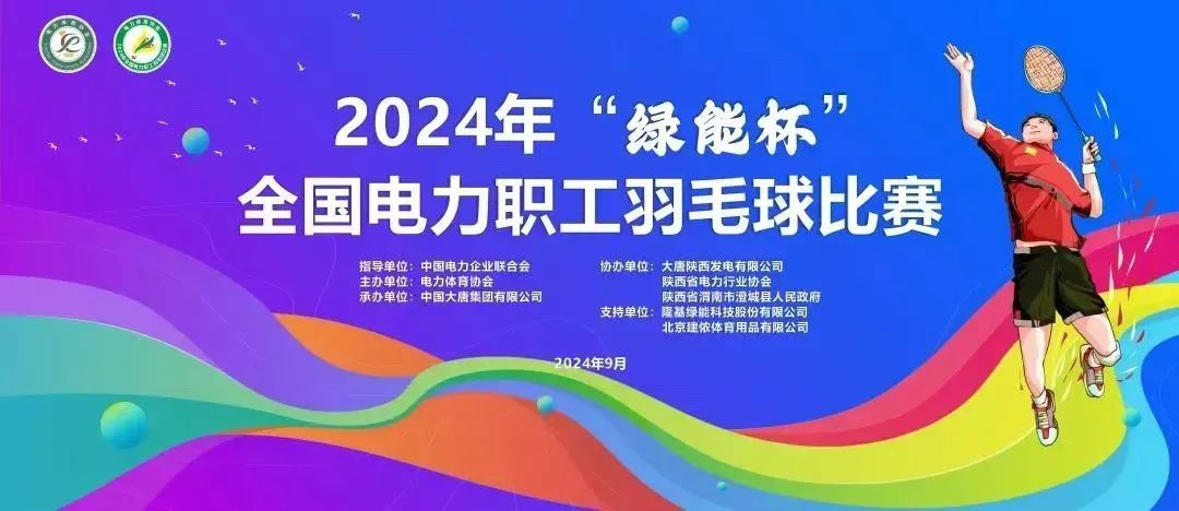 微信图片_20240911083511.jpg